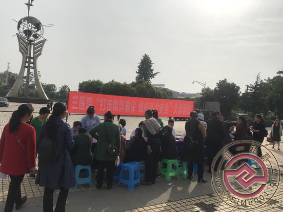 ҽԺթƭ,άȫж!-1.jpg