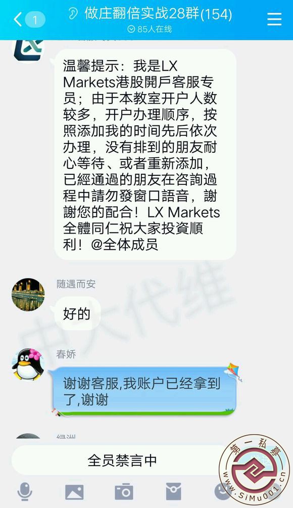 LX Markets ţֱ    ·-1.jpg