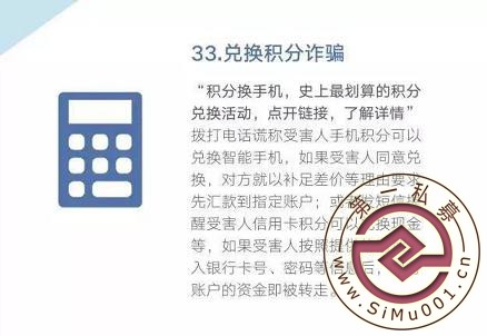 Ԥȫթƭַ,ӴԶ뱻ƭ-35.jpg