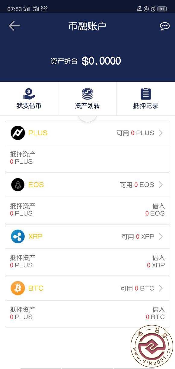 plus token ,䶯-3.jpg