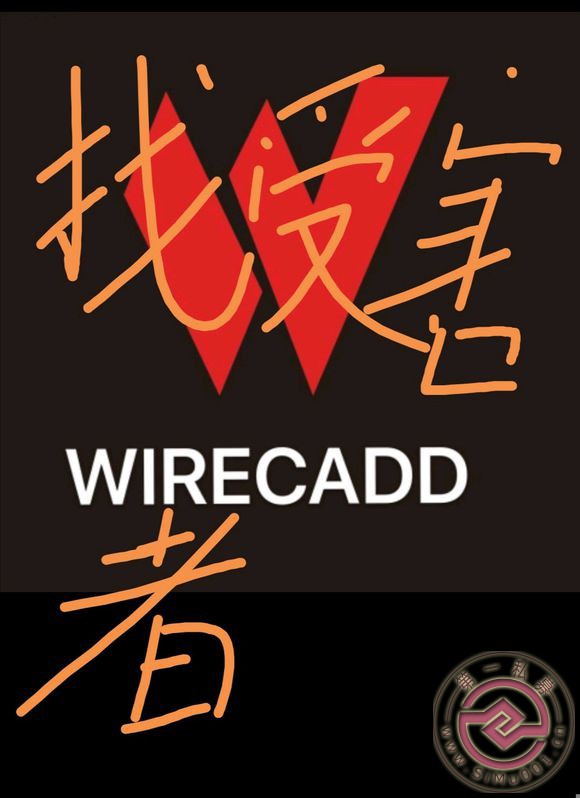 Ѱұƭٹָڻƽ̨WIRECADD¿-1.jpg