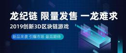  DGEra Chain 8ɳϷ-2.jpg