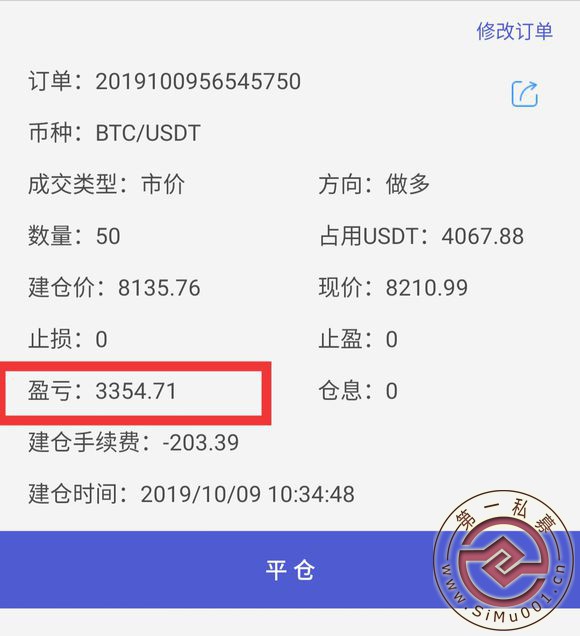 BTC֤:佨ر8100,815-2.jpg