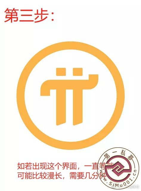 [cp]#Pi network##ر### Inv-3.jpg