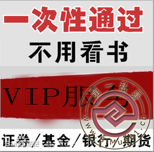 ҵ,VIP-1.jpg