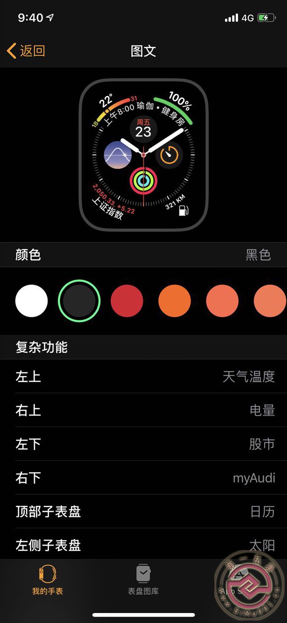 apple watch ʾָ֤?-2.jpg