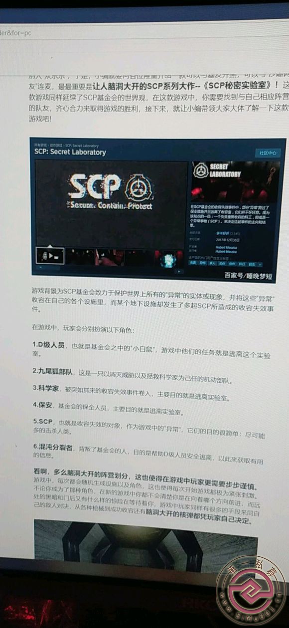 scp   ߡ  ȥ˽-1.jpg