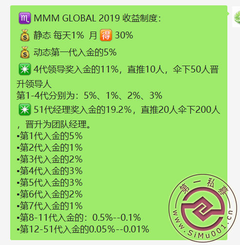 MMM global2019 Ϯ,30%̬,޹-2.jpg