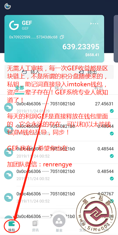 (GEF)ȫ򻷾(GEF)+V:renrengye-8.jpg