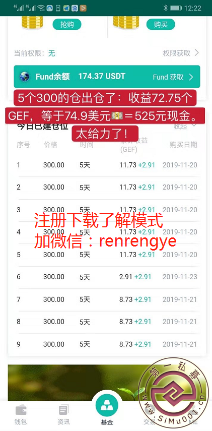 (GEF)ȫ򻷾(GEF)+V:renrengye-9.jpg