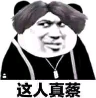 ܻе㶫,֮,ƽɬ-2.jpg
