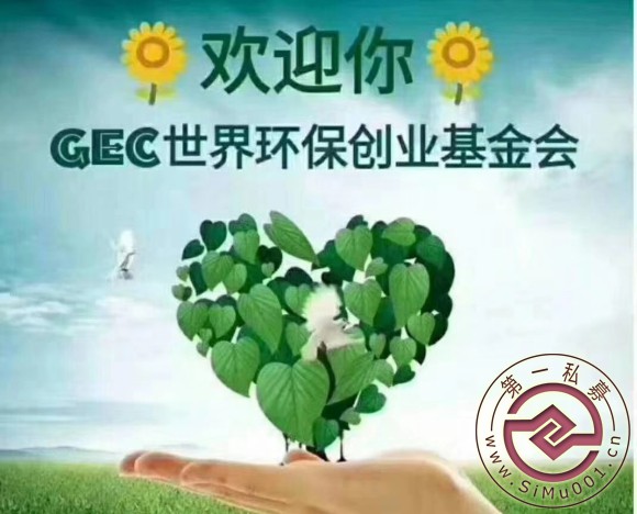 绷ҵƳGECΪͨGECȫɢ,-1.jpg