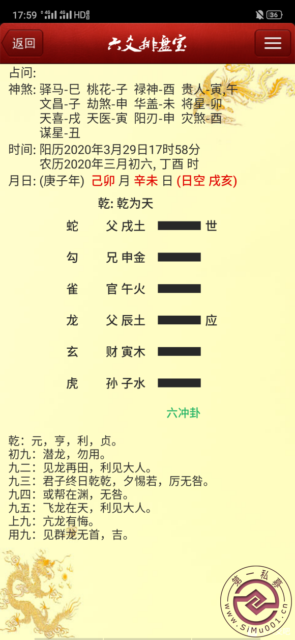 곴׬20,Ȼʱ20,Ժ󳴹-1.jpg