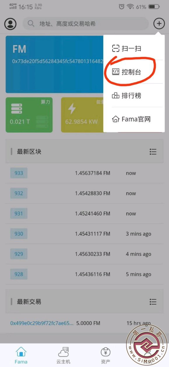 Famacoin45³,ͱرһָڿF-1.jpg