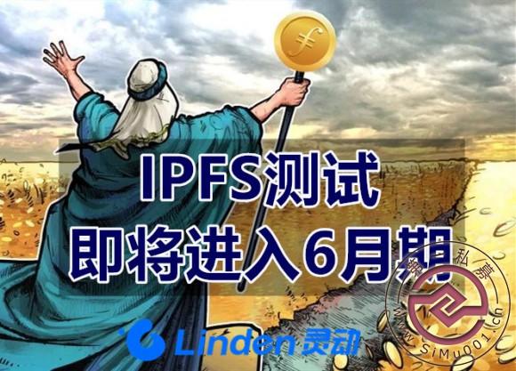 IPFS绰ٴȷʱڻfilӦ!-1.jpg