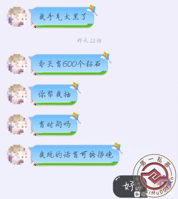 12ջһ,ɶǡҵĺŰ,-2.jpg