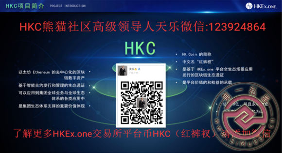 HKEx.oneʲô?-1.jpg