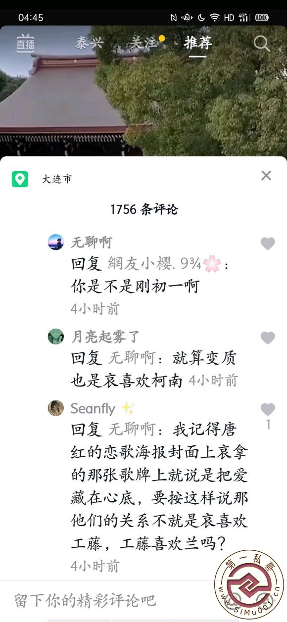 䰧㡿ʺ:˵° û濴-1.jpg