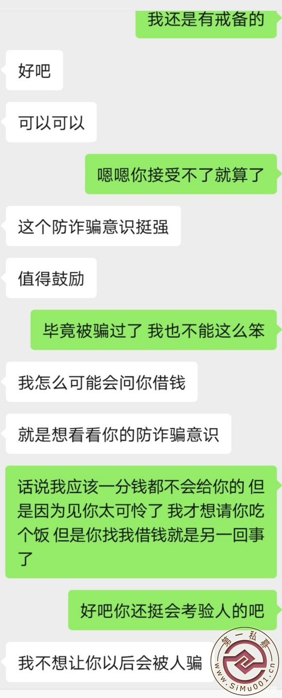 ڶ,ҽǮ,Ҿܾ˵Ϊ˿ҷթƭʶ-1.jpg