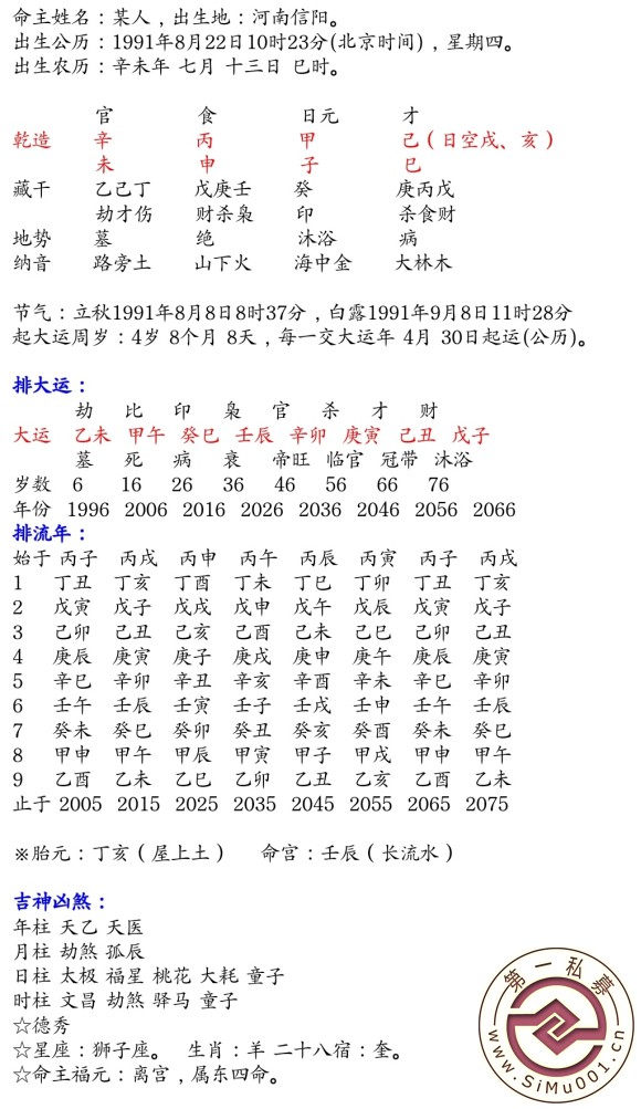 곴ɿʮ,16곴ɵڻϿ30-1.jpg