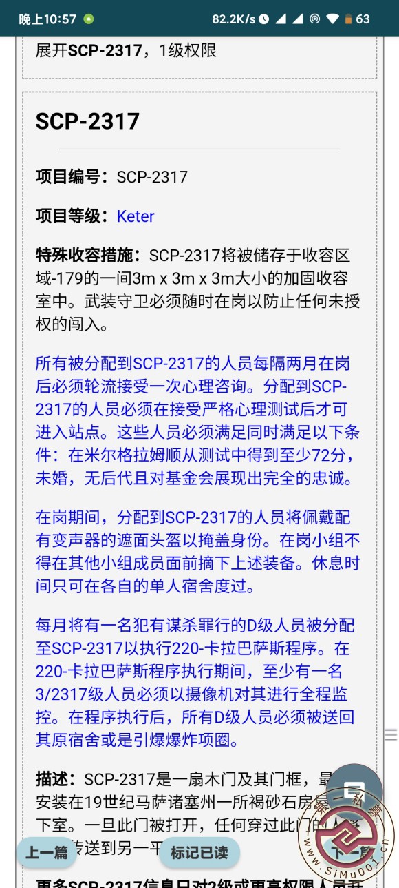 ˼,scp2317Ǹ200ߵ쳣ڻΪ-1.jpg