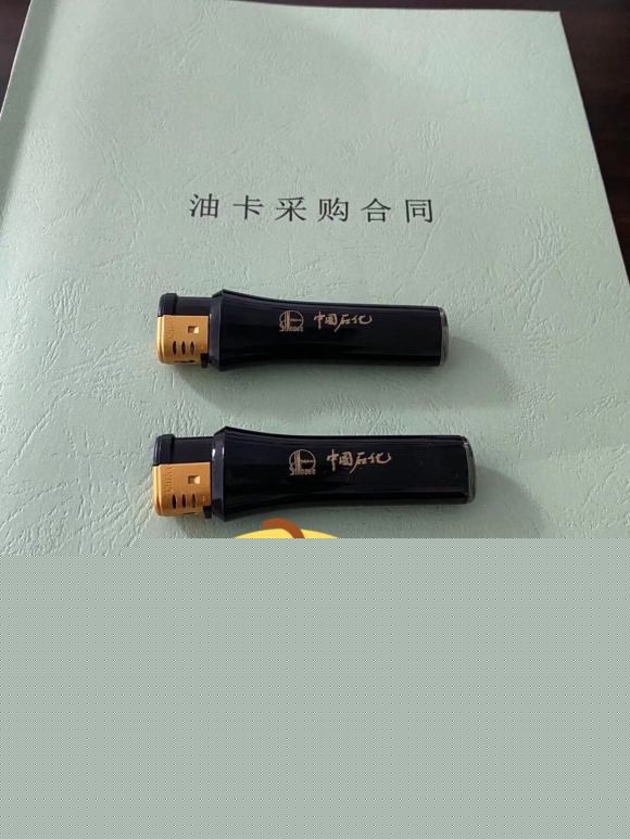 ʯͿ ڻ935 һῨ ˽ ʵ-1.jpg