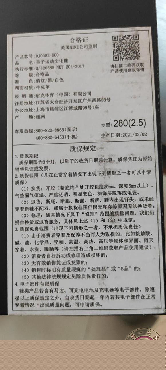 Nike ڻ-1.jpg