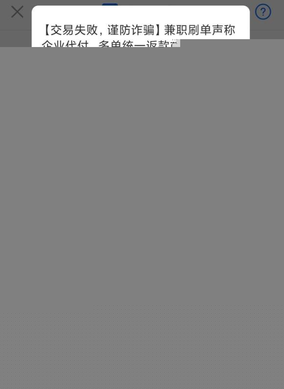 ޷buffֵô?ʾʧܽթƭ-1.jpg
