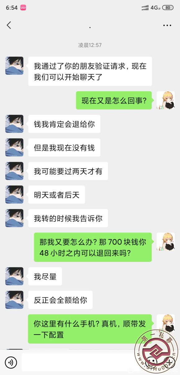 ʹʧ700RMB,ϣΪ-1.jpg