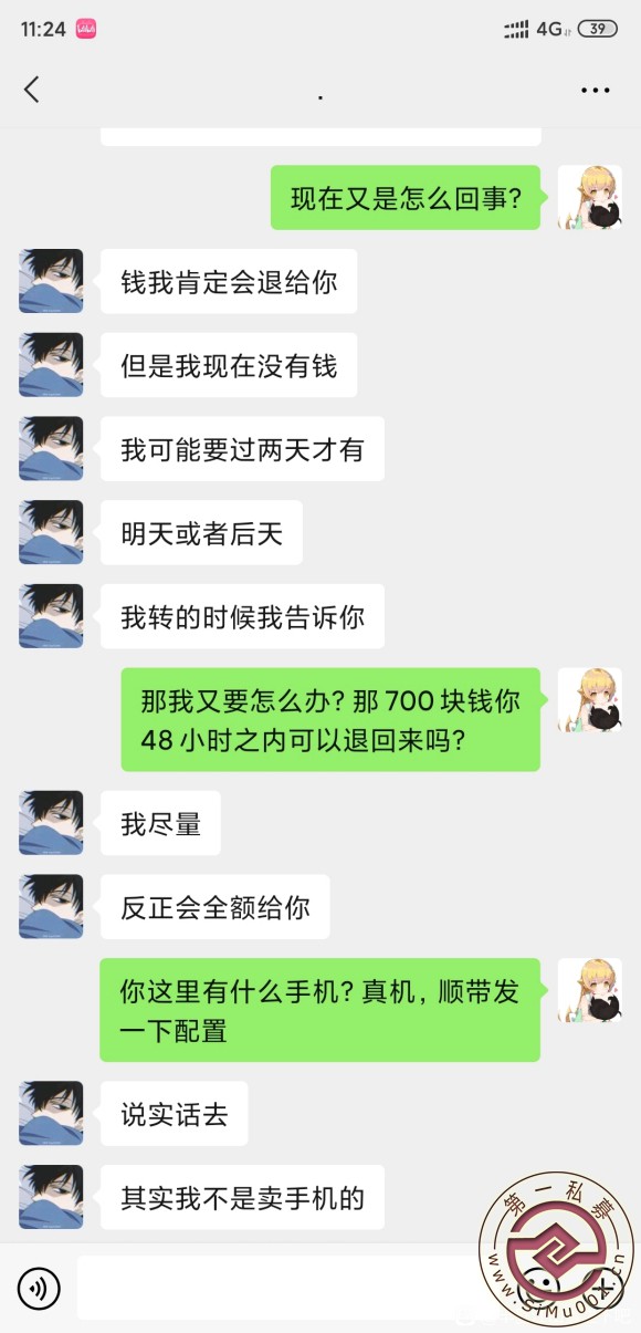 ʹʧ700RMB,ϣΪ-6.jpg