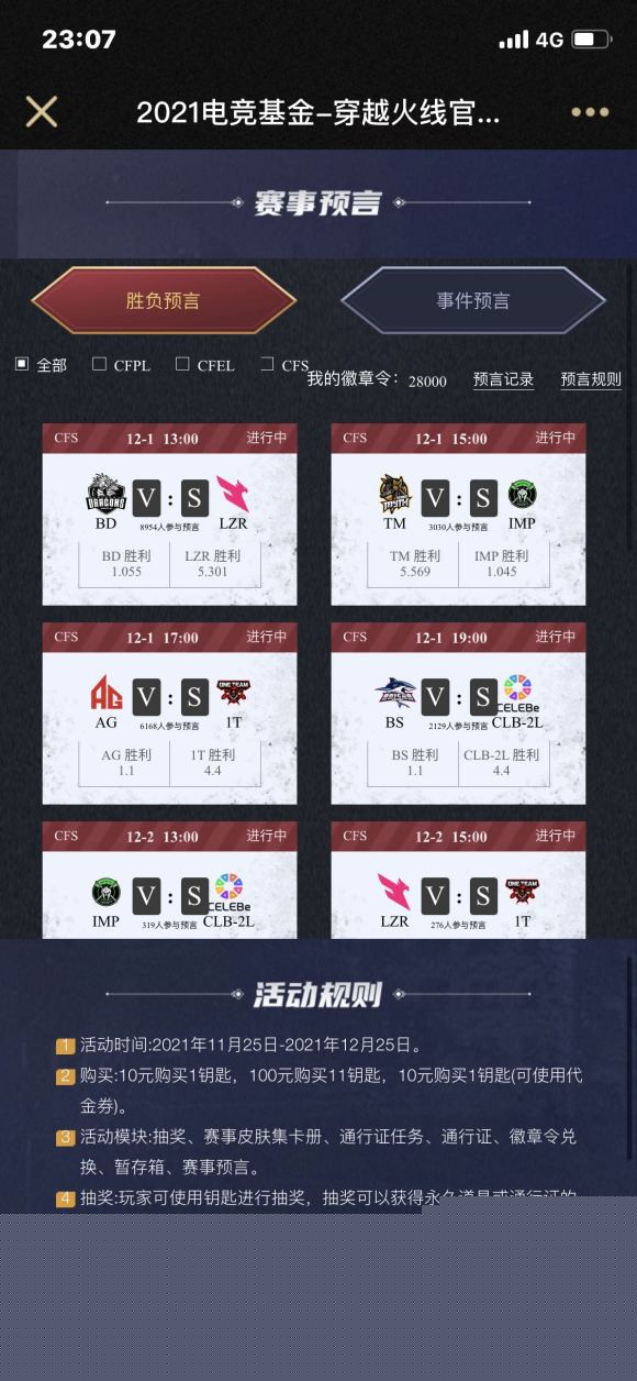 2021羺Ȼ1000ս-2.jpg