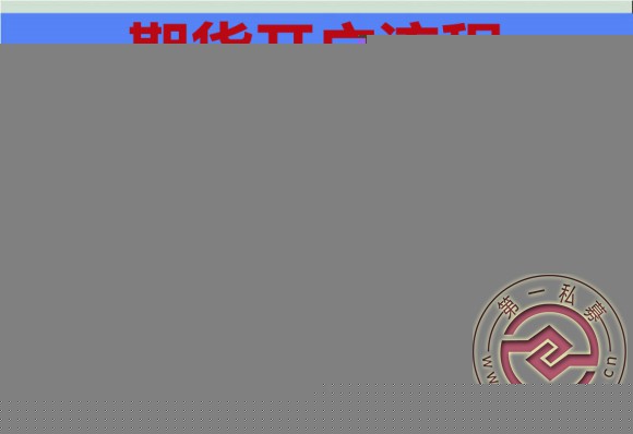 ڻļҹ˾,̵ַ,ڻʲô-1.jpg