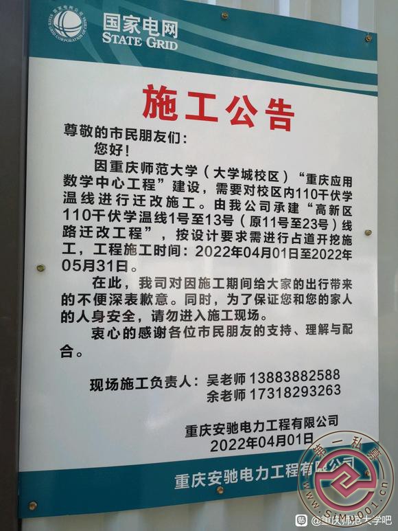 Ҫ,ѧУڱرҵ粻-1.jpg
