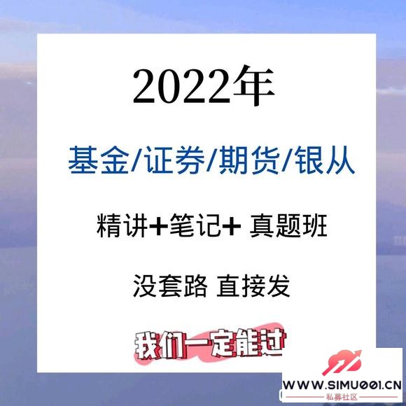 2022ڻ֤ȯҵʸƵα-1.jpg