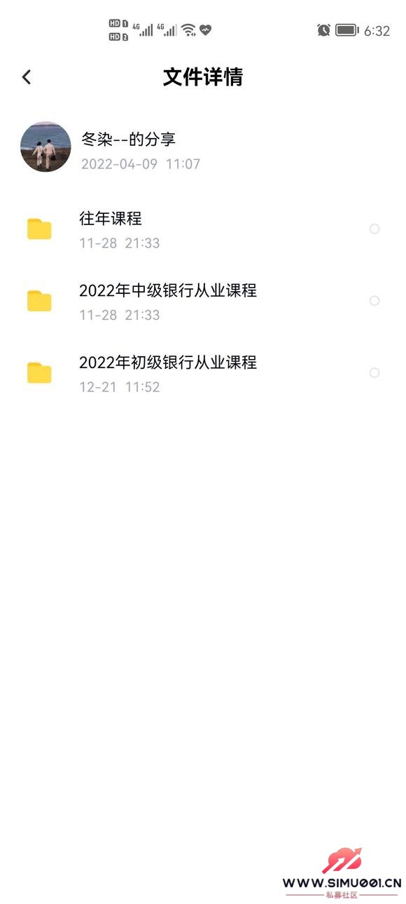 2022ڻ֤ȯҵʸƵα-7.jpg