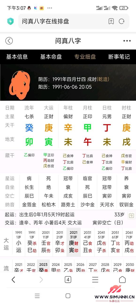 ,,ڻ˼ʮ-1.jpg
