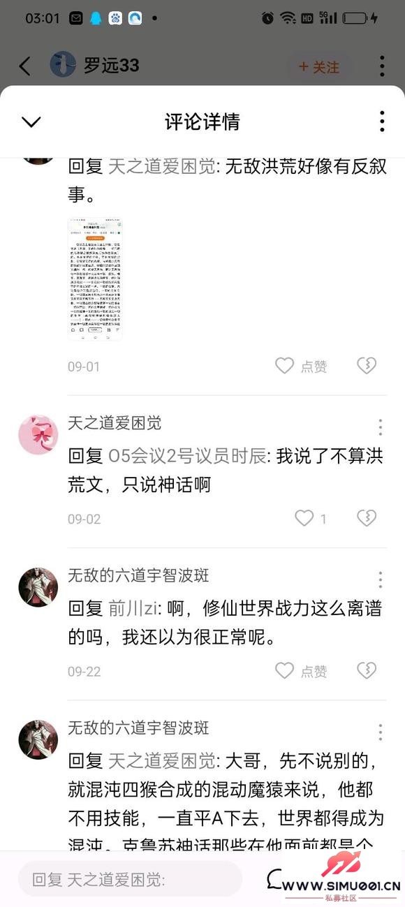 ĵӶǿ³,SCP,й,-9.jpg
