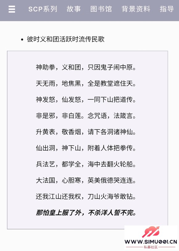ڲΪ֪Ľ,ῪʼCN3K-5.jpg