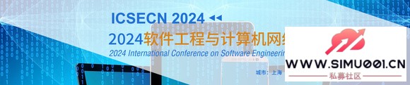 2024ʻ飨ICSECN 2024-1.jpg