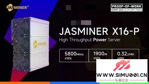 X16-P 5800M  1900Wһ豸-1.jpg