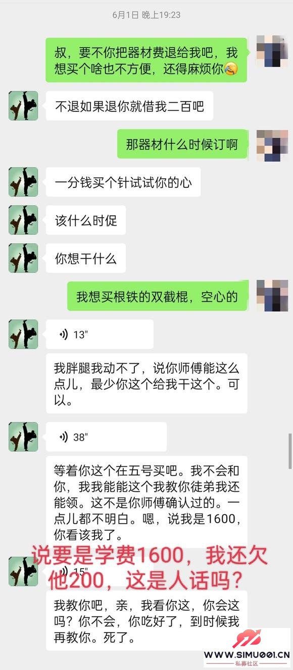 06-14顽úںӼѧıؿӣ-4.jpg