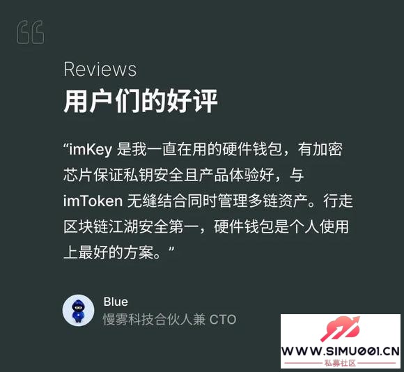 imKeyӲǮ/ǮحֲƲľ԰ȫػڣ-4.jpg