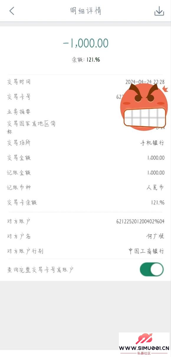 򹫰Ϣ¶-1.jpg