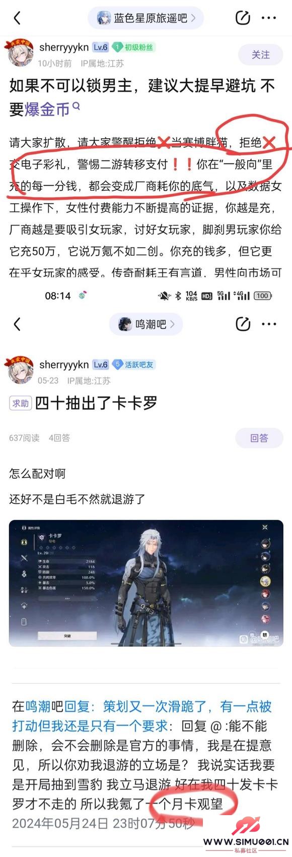 ˵ףԲĳЩ˻ǲ֪ΪʲôԼ磬ز-2.jpg