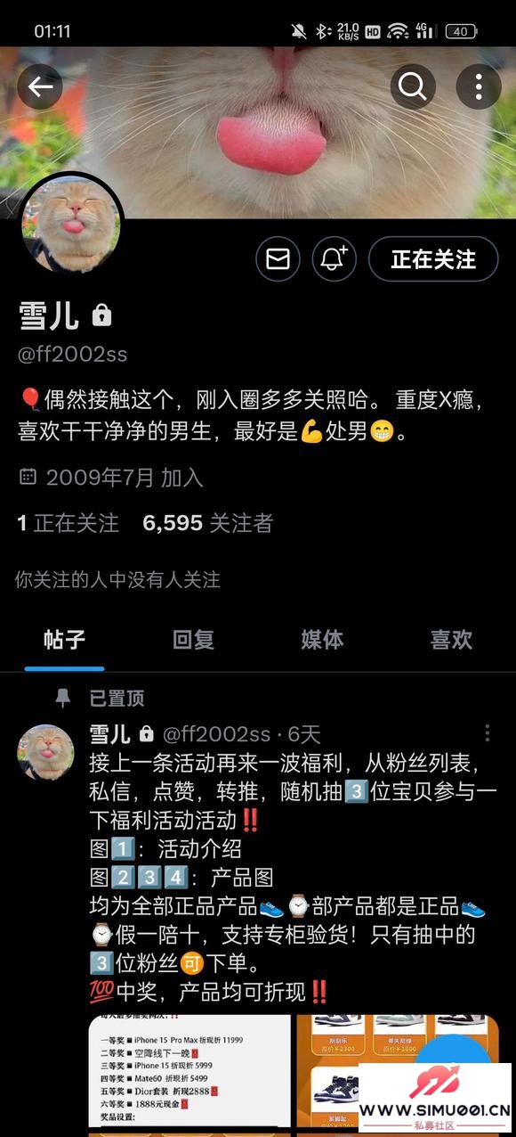 Xϵĳ齱թƭ-1.jpg