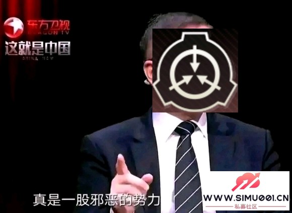 SCPսеĹʹϵ趨롿-1.jpg