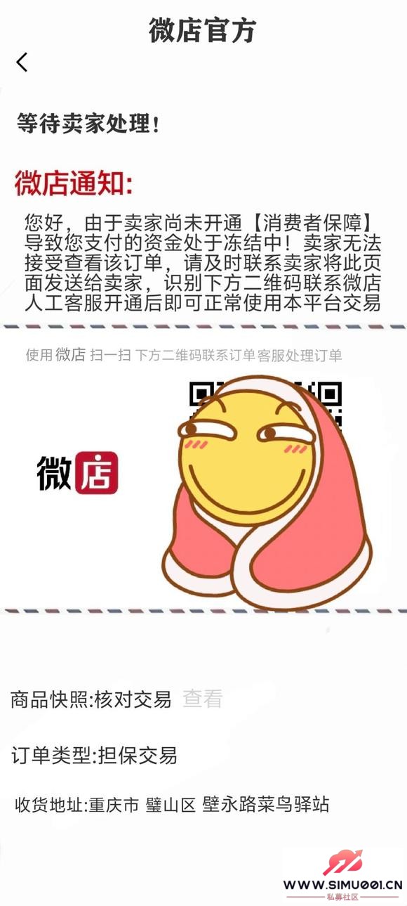 Ǯᱻת-2.jpg