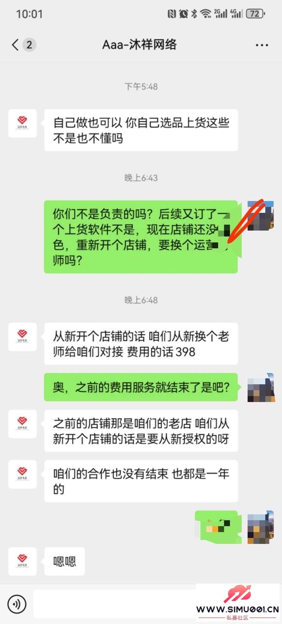 ѯ޹˾·թƭ-1.jpg