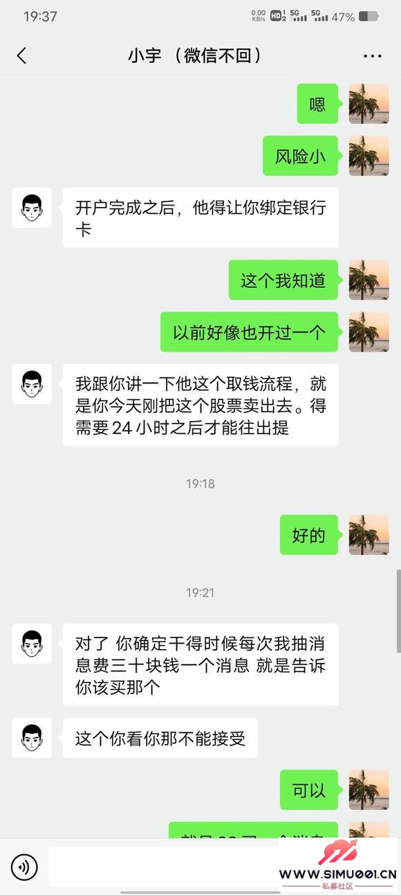 Ҽ복֤ȯ-5.jpg