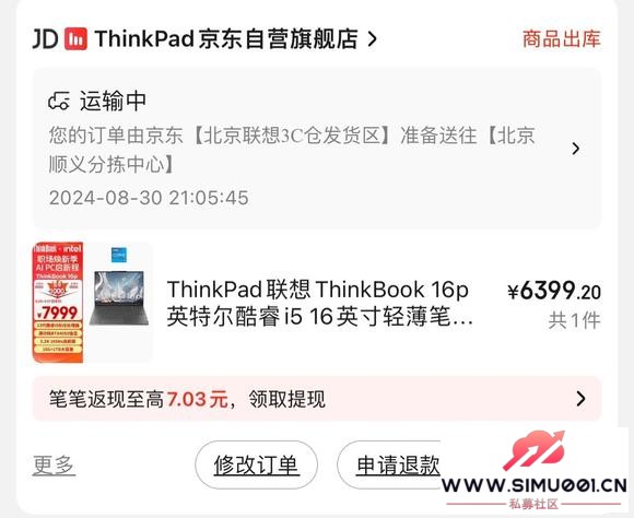 90thinkbook16p i5-2.jpg